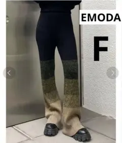 EMODA グラデーションリブパンツ ブラック F