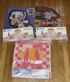 ワンピース 一番くじ クリアファイル タオル セット