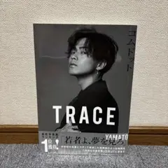 コムドット TRACE やまと