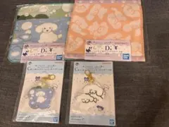 てらおかなつみ　一番くじ　D賞　ハンドタオル　セット　C賞　いぬとの暮らし