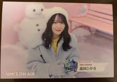 櫻坂46 森田ひかる　UNI'S ONAIR ユニエア ポストカード