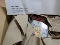 ポケモンカードゲーム MEGA ハイクラスパック MEGAドリームex BOX