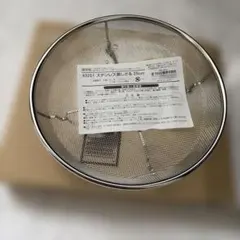 【下村企販】　ステンレス　蒸しざる 25cmのサムネイル