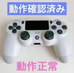 純正　PS4 5 白色 ホワイト コントローラー 動作正常