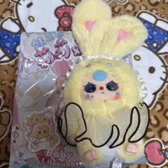 babythree ぬいぐるみ ベイビースリー キーホルダー リリーウサギ