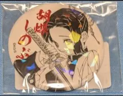 鬼滅の刃 AGF2025 缶バッジ しのぶ - メルカリ