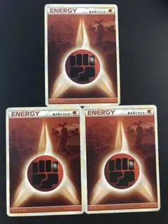 2025年最新】legend エネルギーの人気アイテム - メルカリ