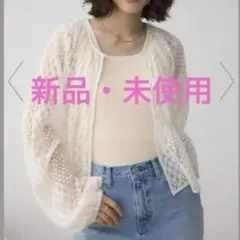 【新品・未使用】AZUL BY MOUSSY 前後2WAY ブラウスのサムネイル