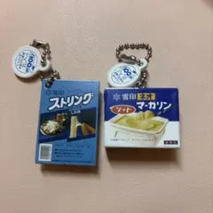 雪印メグミルク ミニチュアチャーム