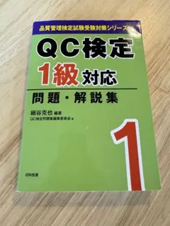 Item thumbnail for item eebee122-3e9d-4b2f-8e82-d31cfb37d476