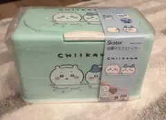 Skater ちいかわ＆ハチワレ 抗菌マスクストッカー