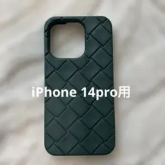【超美品】BOTTEGA VENETA iPhone 14 Pro ケース
