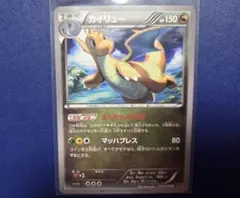 PSA8】やさしいカイリュー ☆ 旧裏 NEO4 闇、そして光へ - メルカリ