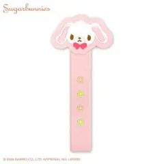 サンリオ シュガーバニーズ絵本小冊子 - メルカリ