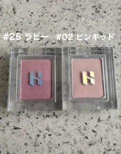 ホリカホリカ マイフェイブピースシャドウ #25 #02のサムネイル
