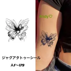 ジャグアタトゥーシール AF~179 虎蝶々 二週間持ちますのサムネイル