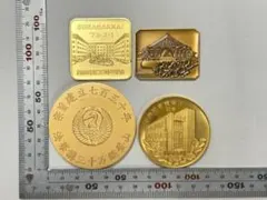 記念メダル 3点セット 創価学会 財務部員 1973年 - メルカリ