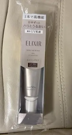 【ラスト1本】ELIXIR デーケアレボリューション SP+ 薬用UV乳液のサムネイル