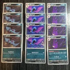 ポケモンカード クロバット ゴルバット ズバット 進化ライン ニンジャスピナー