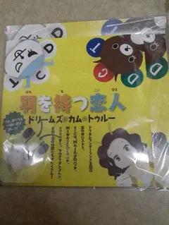 user_5c9b4ed7様 リクエスト 2点 まとめ商品