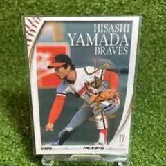 2026年最新】山田久志の人気アイテム - メルカリ