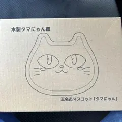 EURO デザインポスト MB5104 CAT 猫 - メルカリ