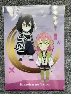 鬼滅の刃A5クリアファイル　小芭内&蜜璃