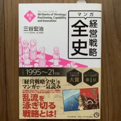 Item thumbnail for item 7eb9341b-614a-42ca-9561-561d9cc33b79