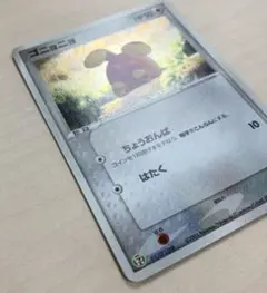 カラカラ PROMO ADV-Pプロモカード 060/ADV-P - Mercari | Rakufun