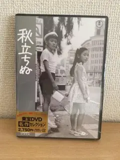 Item thumbnail for item 40e3d6ec-21bf-4cb1-832f-55e62f425dff