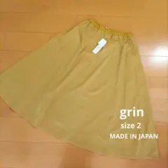 新品タグ付き　grin ポンチサーキュラースカート　マスタードイエローのサムネイル