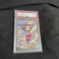 2026年最新】アロマなお姉さんsr psa10の人気アイテム - メルカリ