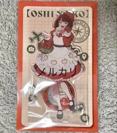 推しの子 47都道府県の子 アクスタ 有馬かな（青森県）