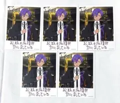 あんさんぶるスターズ あんスタ バースデーカード アドニス