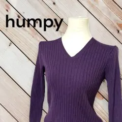 【humpty】パープル紫　リブニット　ストレッチタイトVネック長袖40 L相当