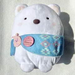 すみっコぐらし しろくま ぬいぐるみ 一番くじ キャンプ A賞