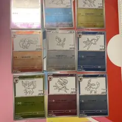 Yu Nagaba イーブイ 長場 プロモ 9枚セット ポケモンカードゲーム