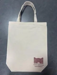 東京医科大学　トートバッグのサムネイル
