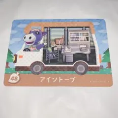 とびだせどうぶつの森 amiiboカード アイソトープ