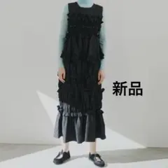 新品　ペルナ　ノースリーブ フリル ロングワンピース ブラック　コクーンギャザーのサムネイル