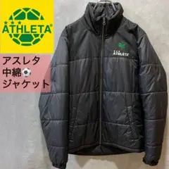 みさ様【c2495】アスレタ中綿ジャケットブラックナイロン×ポリエステルブラック