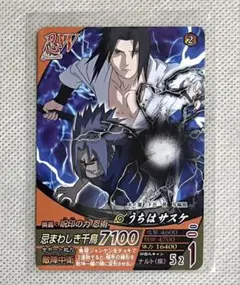 NARUTOナルト疾風伝 マクドナルド　データカードダス 未開封 うちはサスケ 2026年最新】サスケ マックの人気アイテム - メルカリ