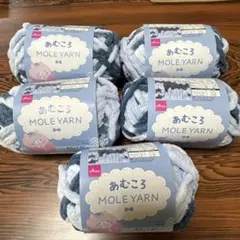 DAISO MOLE YARN チルトナイト40g 5玉