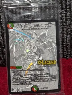 2026年最新】ドギラゴン剣 神アートの人気アイテム - メルカリ