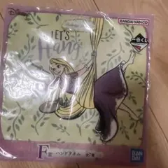 ディズニー 一番くじ ラプンツェル ハンドタオル F賞