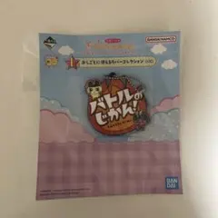 たまごっち一番くじセット販売