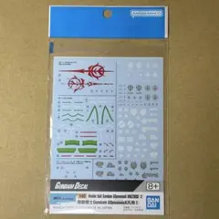 ジークアクス汎用②ガンダムデカール(未開封)