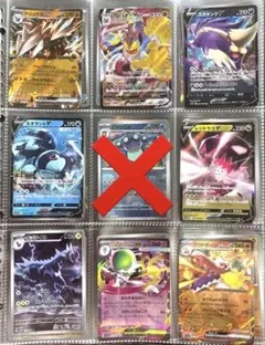 ポケモンカード V VMAX まとめ売り 36枚セット - メルカリ