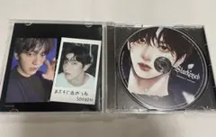 TXT Starkissed スビン