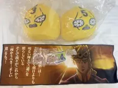 一番くじ　ジョジョ　もちもちもっち　ピストルズ　No 3 No 5 他6点セット